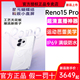新款 Pro正品 opporeno15pro手机星光蝴蝶结opop官方op Reno15 OPPO