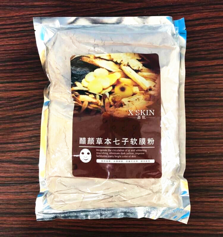 七子白面膜粉醋颜草本七子软膜粉美容院醋膜本草药醋疗粉补水保湿
