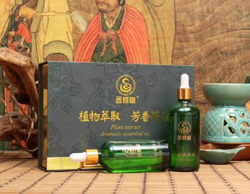 包邮局部美腰塑形紧肤精油减肚腩