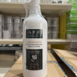 美容院装 滋润面部拉丝按摩膏 玻尿酸水光补水按摩膏1000g补水保湿