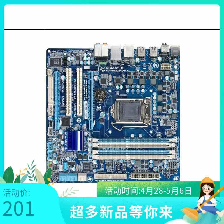 技嘉ga-p5m-ud 2 主板 11565针 ddr3其他/oth 支持5 i7 超频主板
