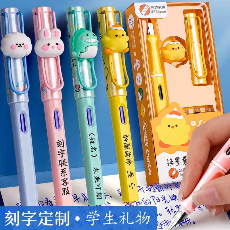 刻字定制钢笔小学生专用班级礼物