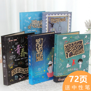 活页同学录小学生中学生毕业女创意毕业纪念册唯美可爱粉小清新留言本韩版六年级小仙女童学录复古毕业留言册