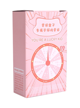 盲盒惊喜盒文具咔巴熊