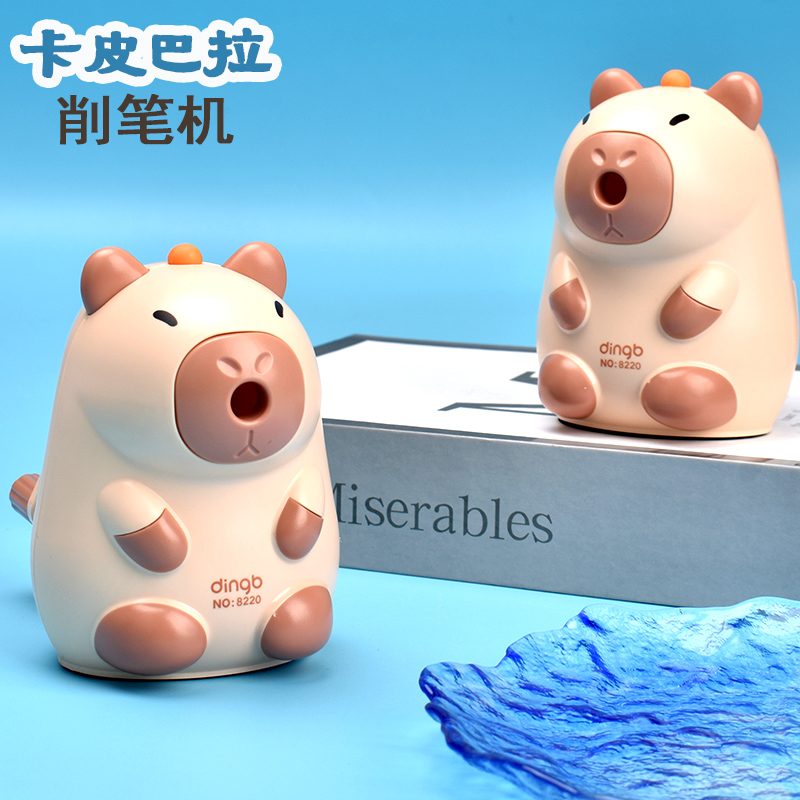 卡皮巴拉卷笔刀手摇铅笔削笔器