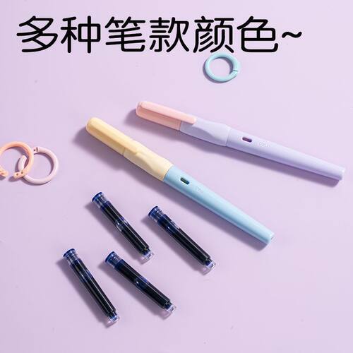 得力小学生矫姿硅胶EF暗尖钢笔