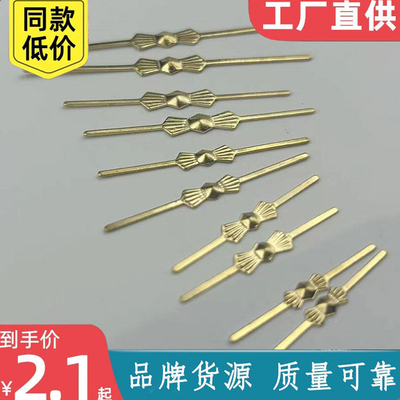 水晶灯饰配件全铜蝴蝶针三角针DIY吸顶吊灯穿水晶八角珠连接扣