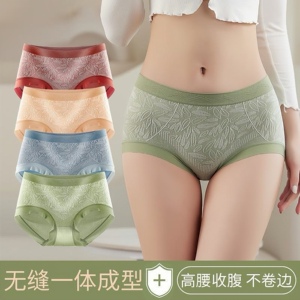 内裤女士2024新款纯棉抗菌裆部无痕中腰提臀包臀大码少女三角裤头