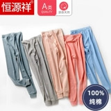 恒源祥 Детское хлопковое термобелье, рубашка, хлопковые детские демисезонные штаны для мальчиков