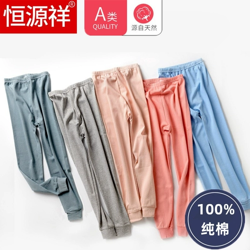 恒源祥 Детское хлопковое термобелье, рубашка, хлопковые детские демисезонные штаны для мальчиков