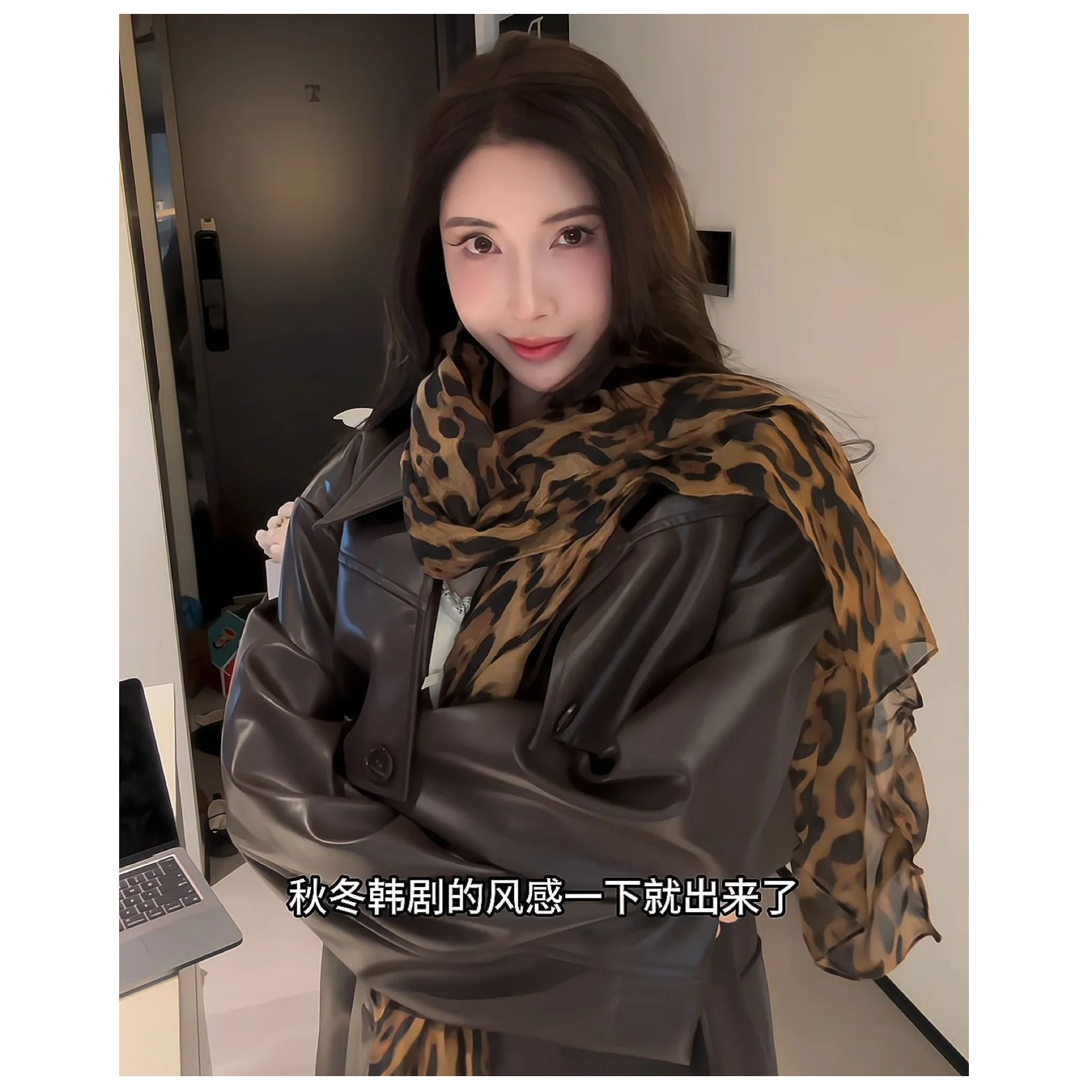 秋冬韩系百搭超大豹纹丝巾披肩