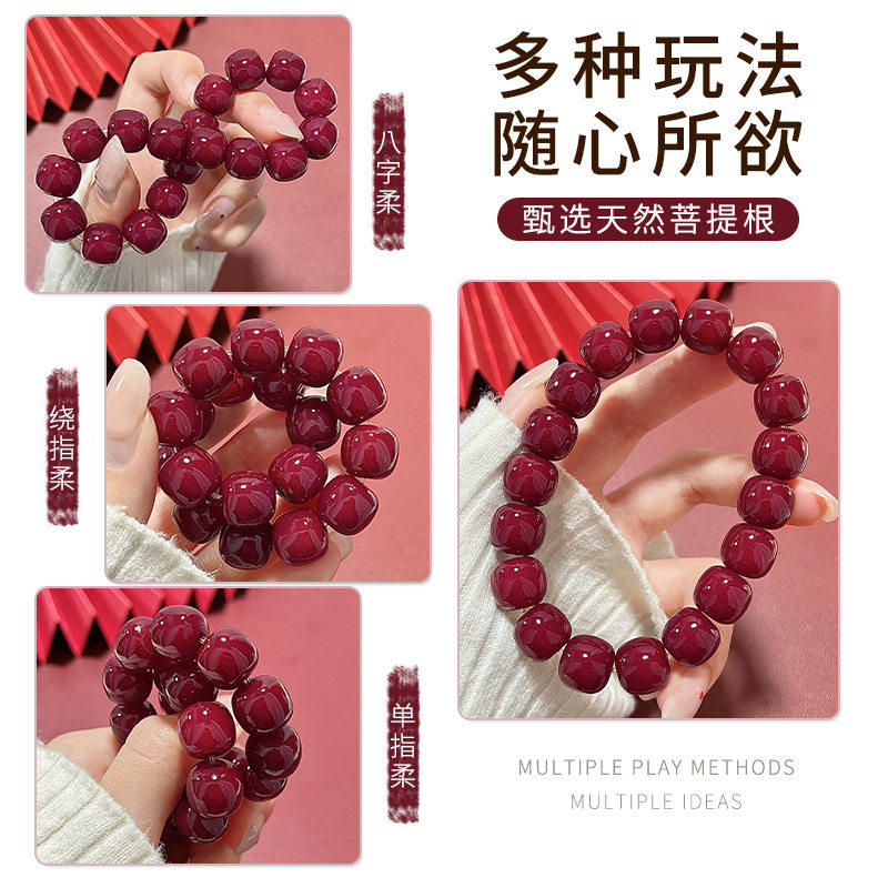 天然菩提根手串女款高级感男生咖啡豆紫金黑金正财手持绕指柔学生