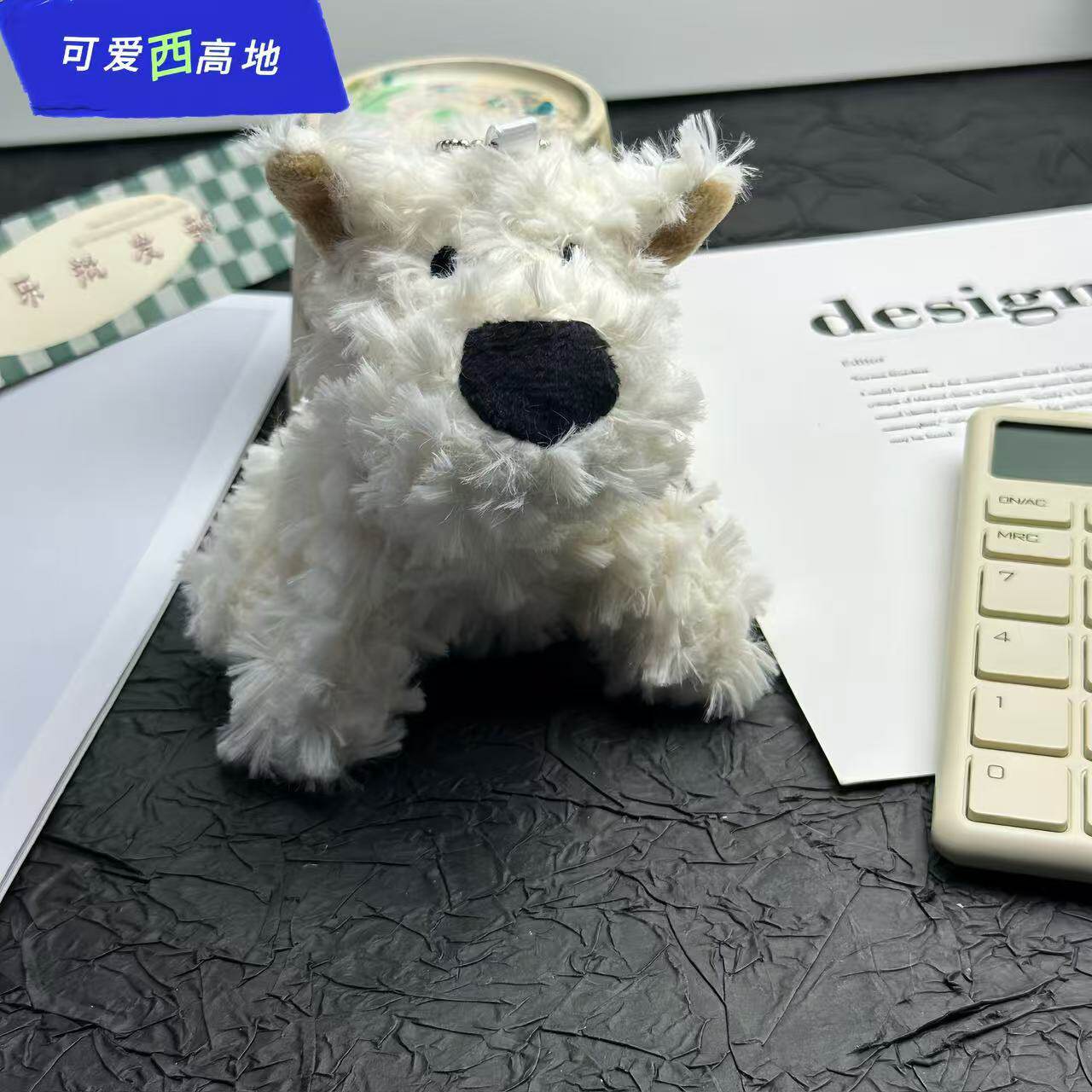 现货西高地狗玩偶毛绒玩具趴姿小狗公仔玩偶钥匙扣娃娃挂饰礼物