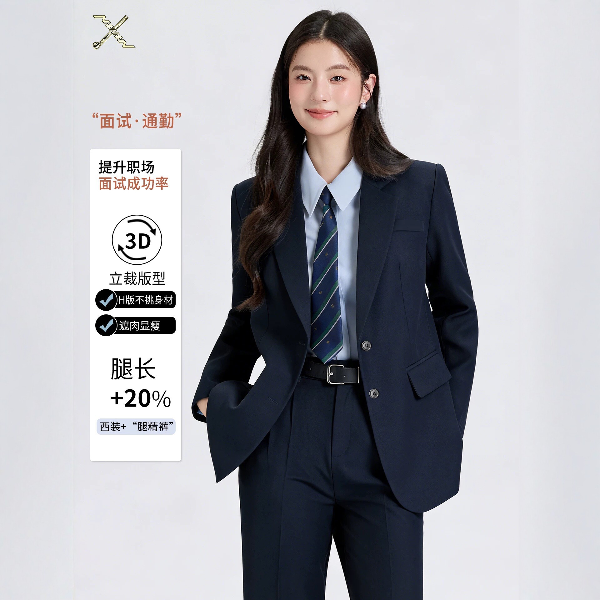 职业西装套装女正装面试通勤行政西服套装黑色显瘦立体剪裁工作服