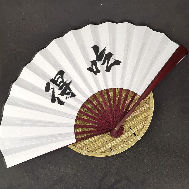 蹦迪三月三天官赐福联名得吃扇子空调烧烤专用家用折叠上春山舞蹈