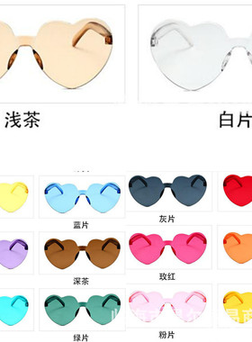 多巴胺甜美风眼镜墨镜穿搭饰品配饰风格首饰女孩桃心太阳镜爱心款