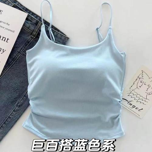清冷百搭！小清新纯欲风设计感吊带背心女外穿内搭带胸垫修身上衣