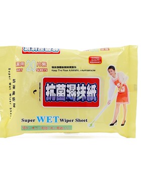 包邮除尘抗菌湿抹纸地板清洁湿巾
