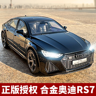 奥迪RS7黑武士合金车模仿真1比24玩具车男孩收藏摆件轿车汽车模型