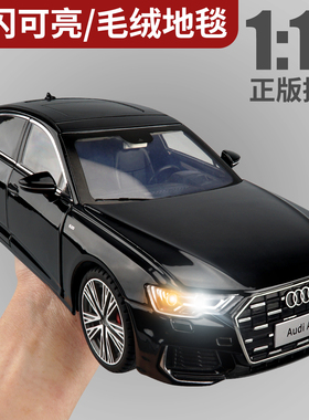 1:18奥迪a6L模型超大号仿真合金车模汽车玩具车男孩收藏摆件A8