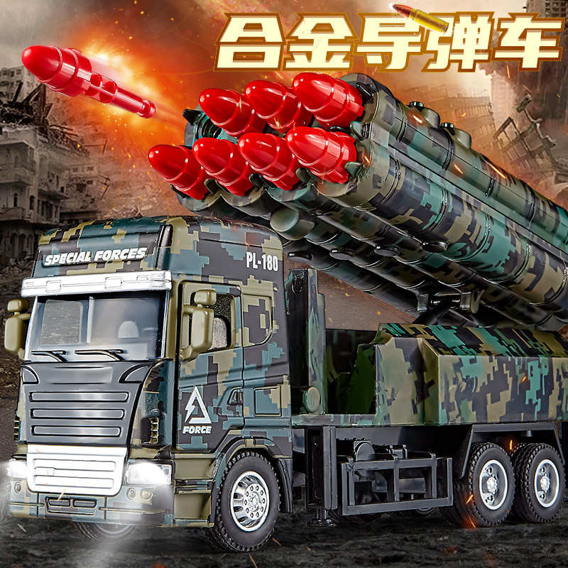合金车导弹车玩具火箭炮导弹发射仿真儿童炮弹模型车可发射迫击炮