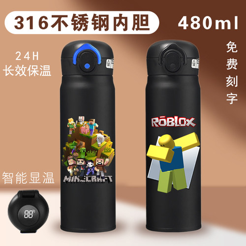 我的世界316内胆儿童保温杯便携