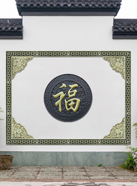 常明古建墙壁装饰中式仿古PP树脂