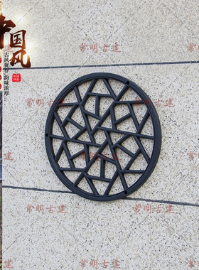 60cm圆形透窗新中式树脂一体挂件
