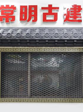 50x58仿古单面围墙鱼鳞透窗树脂新中式塑料镂空一体墙面装饰挂件