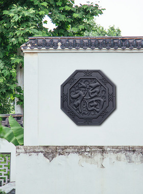 98八边福字迎门墙影壁墙树脂新中式仿古浮雕农村四合院背景墙装饰