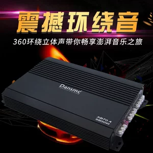 特价包邮Dansmc低音炮汽车音响