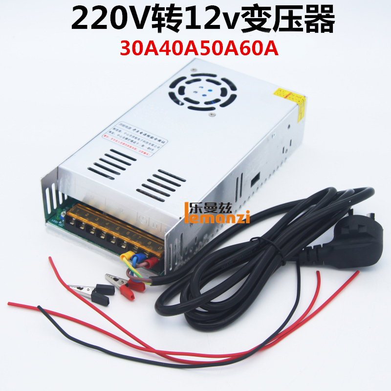 汽车音响功放改装家用试音柜220V转12v变压器电源转换器60A720w