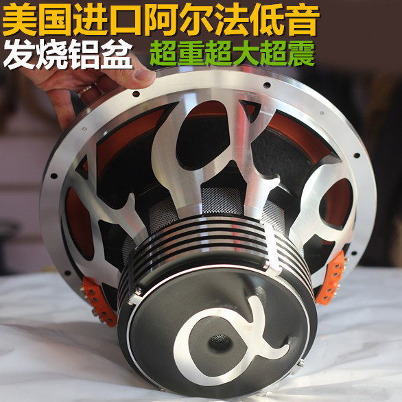 汽车音响改装发烧12寸10寸超重双音圈无源低音炮喇叭