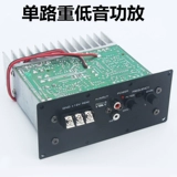 Автомобильная аудио модификация 12 В высокая мощная автомобиль 868 Автомобильная басская пушка