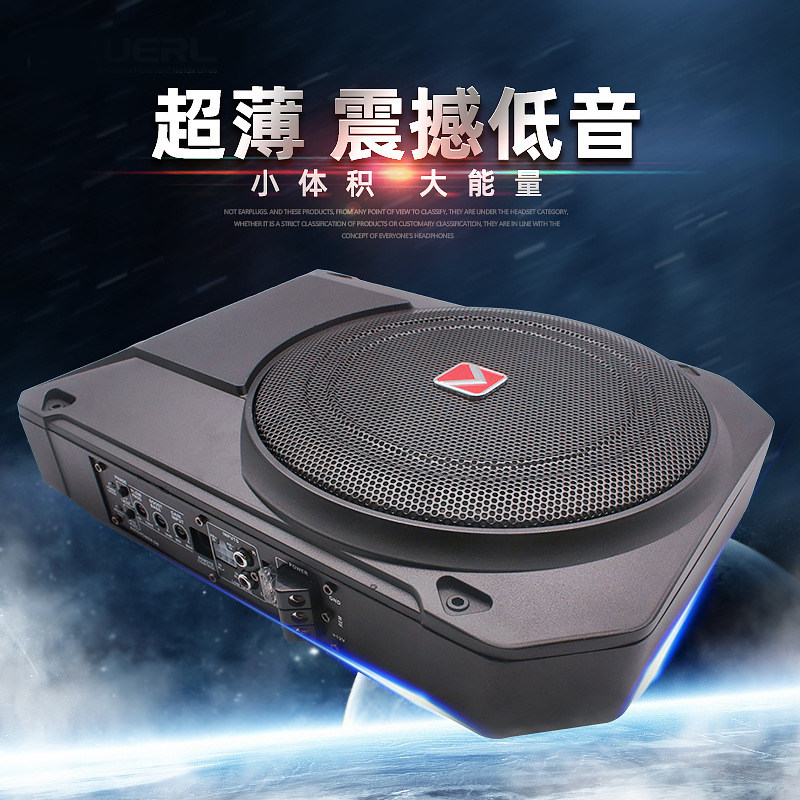 10寸超薄炮汽车低音炮音响有源座椅炮车载改装超重低音内置功放