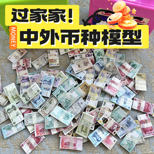微缩娃娃屋道具拍照模型纸币过家家玩具保险柜模型仿真小玩意