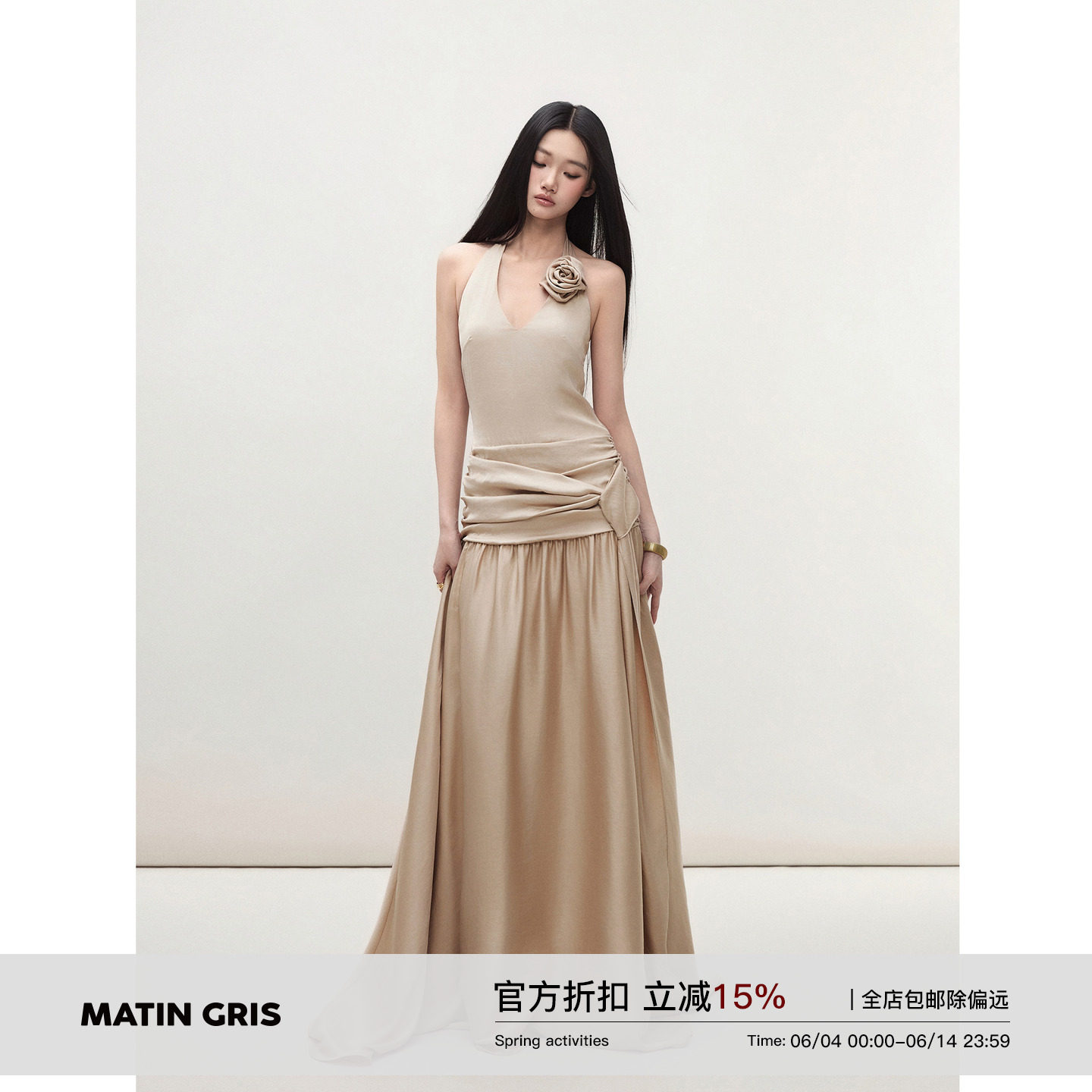 Matin Gris 香槟金无袖修身抽褶连衣裙女V领挂脖露背大摆拖地长裙