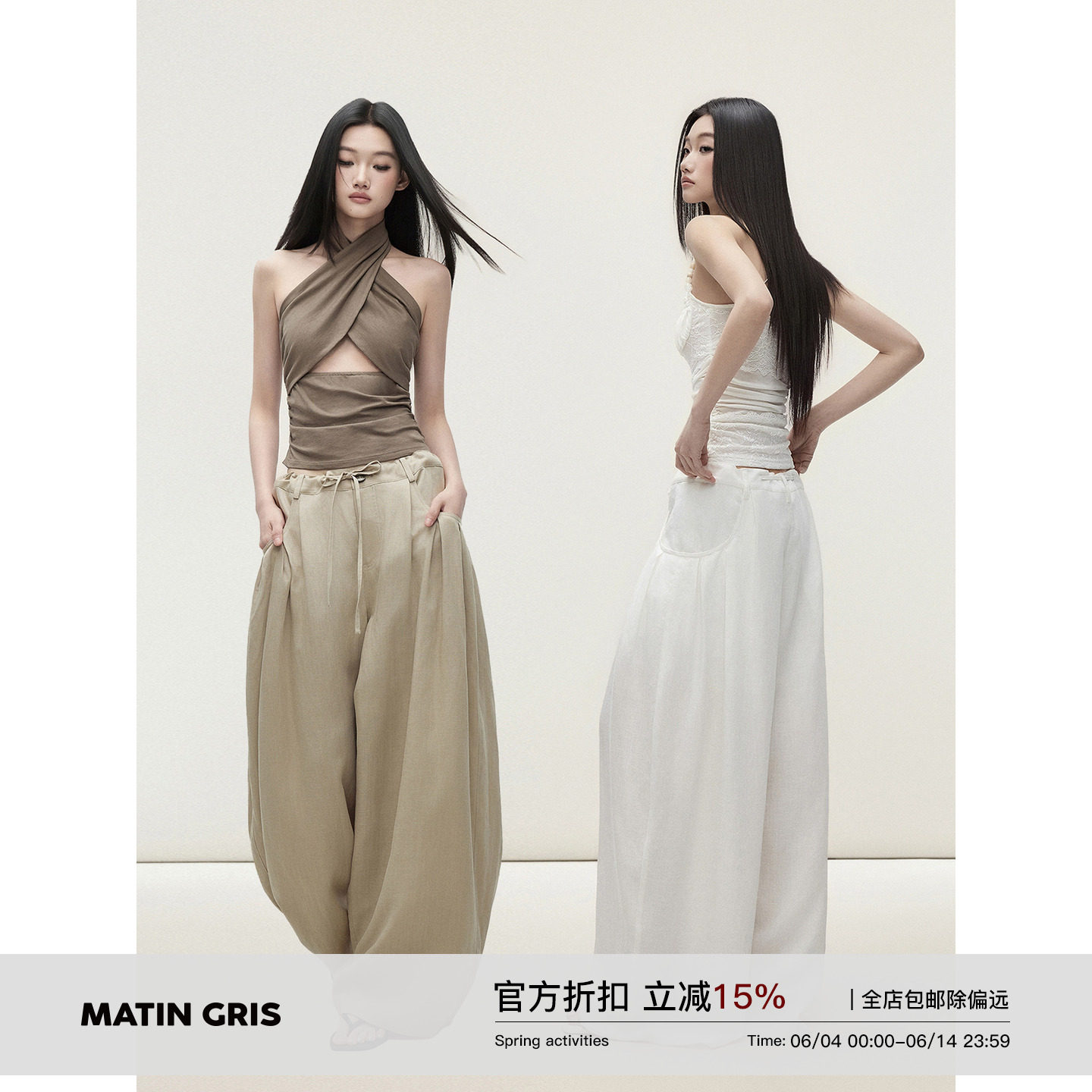 Matin Gris 系带亚麻褶皱阔腿裤女纯色拉链宽松透气休闲拖地长裤