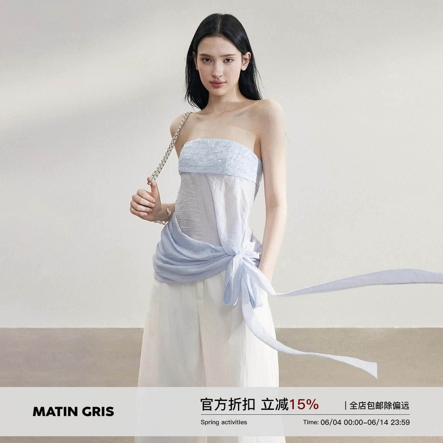 Matin Gris 肌理褶皱拼接亮片抹胸下摆扭结长飘带宽松莱赛尔上衣