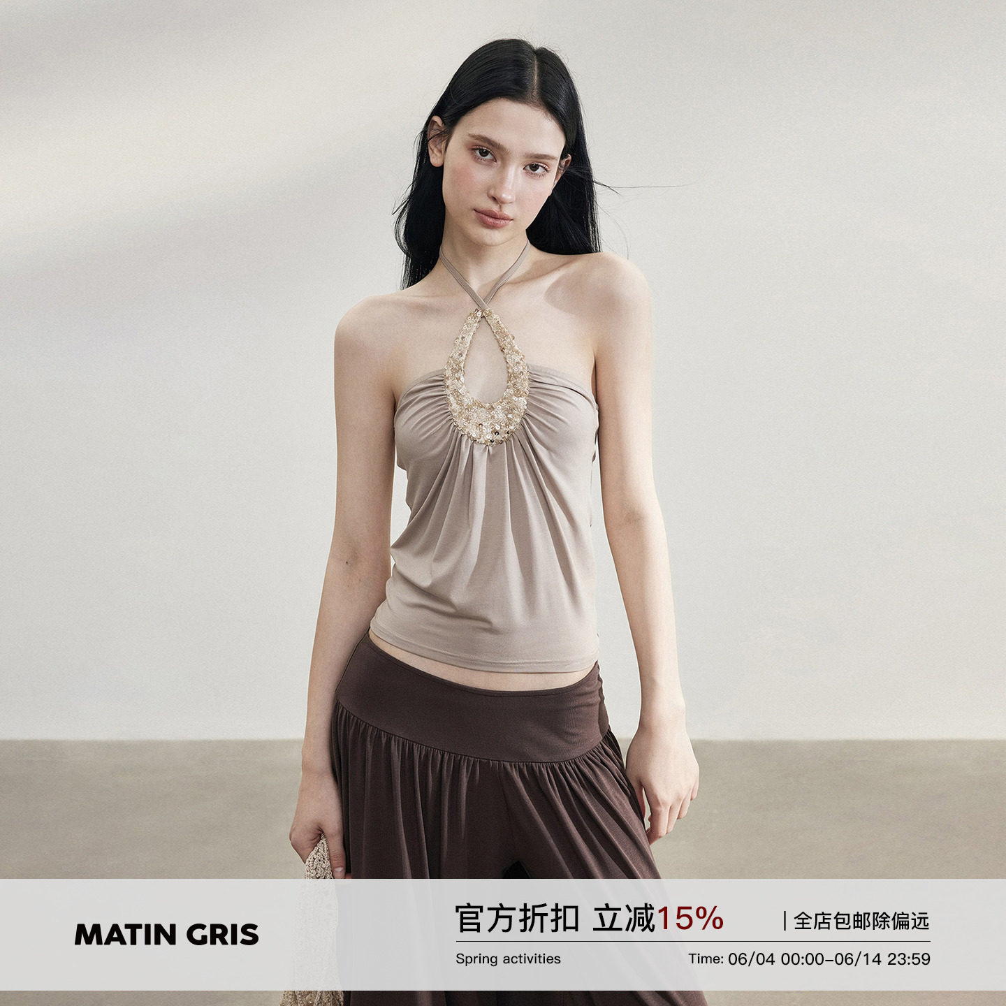 Matin Gris 镂空亮片拼接挂脖吊带交叉绑带弹力修身天丝针织上衣