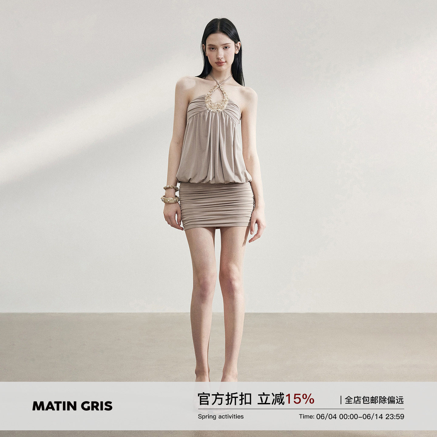 Matin Gris 交叉绑带镂空挂脖包臀裙修身抽褶亮片拼接天丝连衣裙