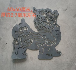 铁艺铁鱼头大门冲压配件铁花庭院门框激光焊接装饰切割60厘米