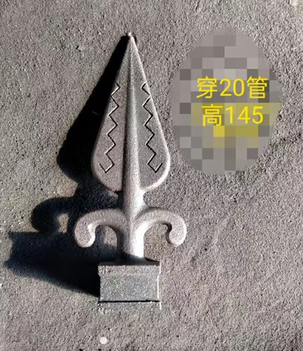 铁艺枪尖尖头矛头大饰枪头矛尖配件围栏铸造栏杆铸套20毫米方管