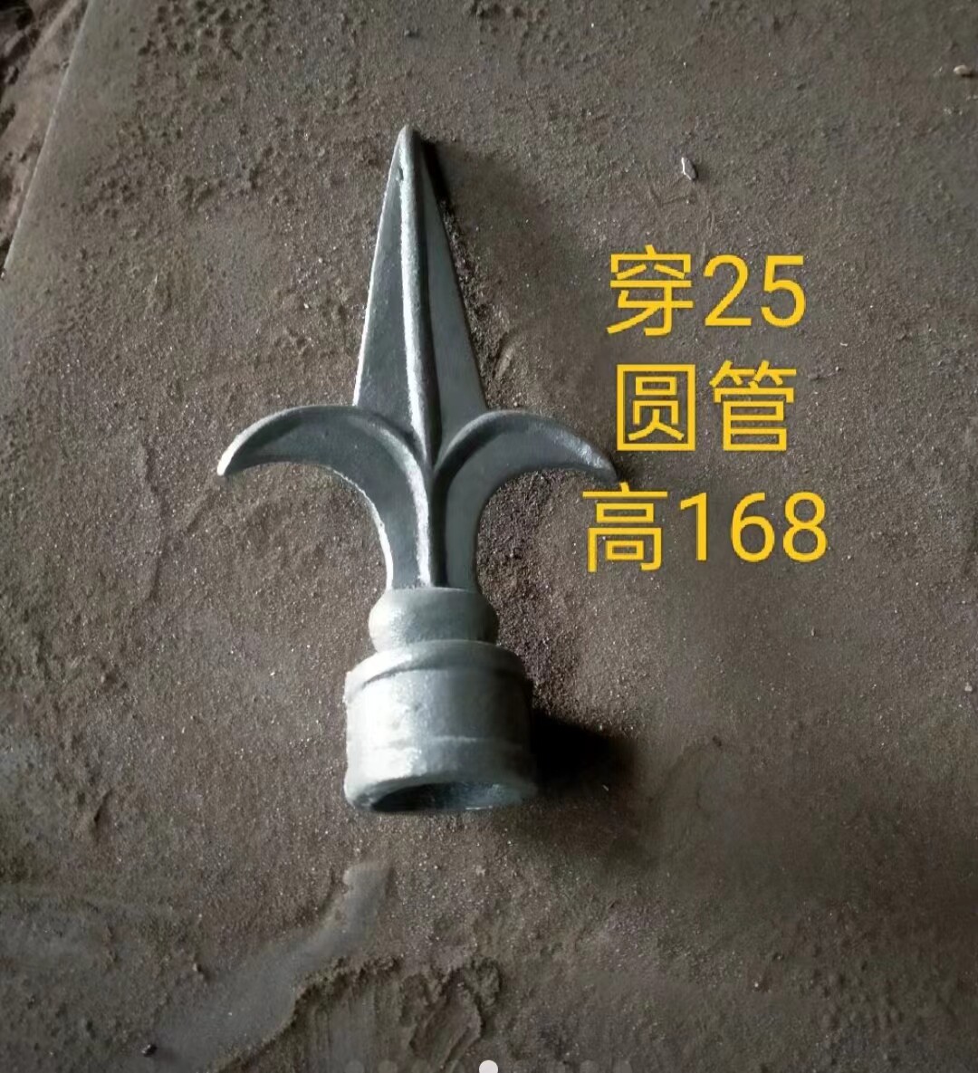 铁花枪尖大门护栏枪头尖头铁皮铁艺冲压配件矛头铸铁围栏矛尖苗尖