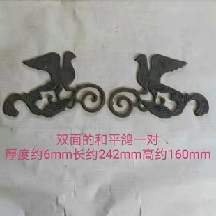 和平鸽铁艺大全农村庭院栅栏大门装饰栏杆焊件配件铁艺配件花鸽子