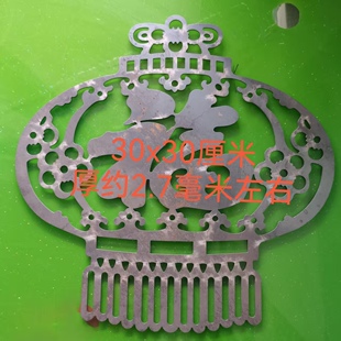 铁艺配件大门激光切割庭院福板焊接冲压装饰铁花福字花