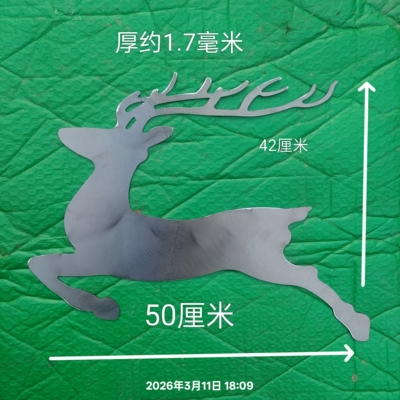 大门铁艺鹿铁花配件激光铁皮鹿字冲压庭院焊接装饰铁铁艺切割鹿