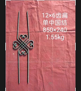 铁花铁艺焊接立柱配件扁铁铁艺花架装饰室内立杆焊接楼梯熟铁实心