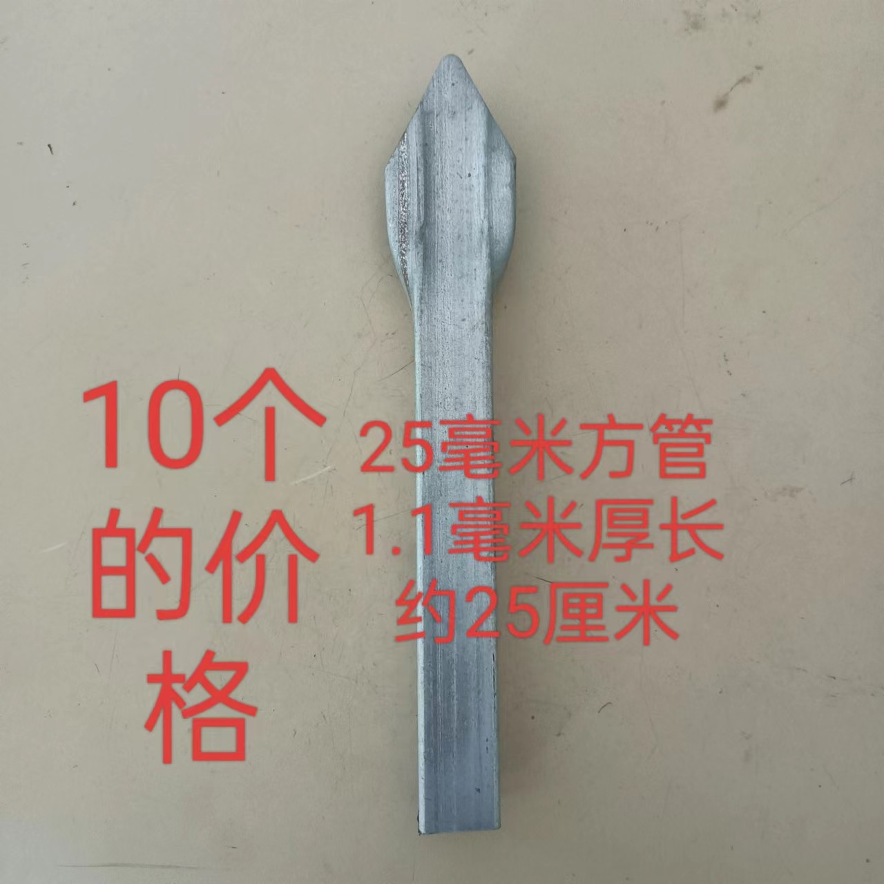 铁艺配件大门栏杆护栏方管矛尖围栏防爬焊接尖头装饰毛尖枪尖枪头