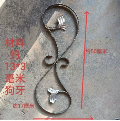 铁艺大门配件楼梯围栏配件铁艺配件铁花梯花铁艺栏杆配件铁S叶子